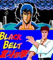 Hokuto no Ken, Black Belt (Sega Master System (VGM))